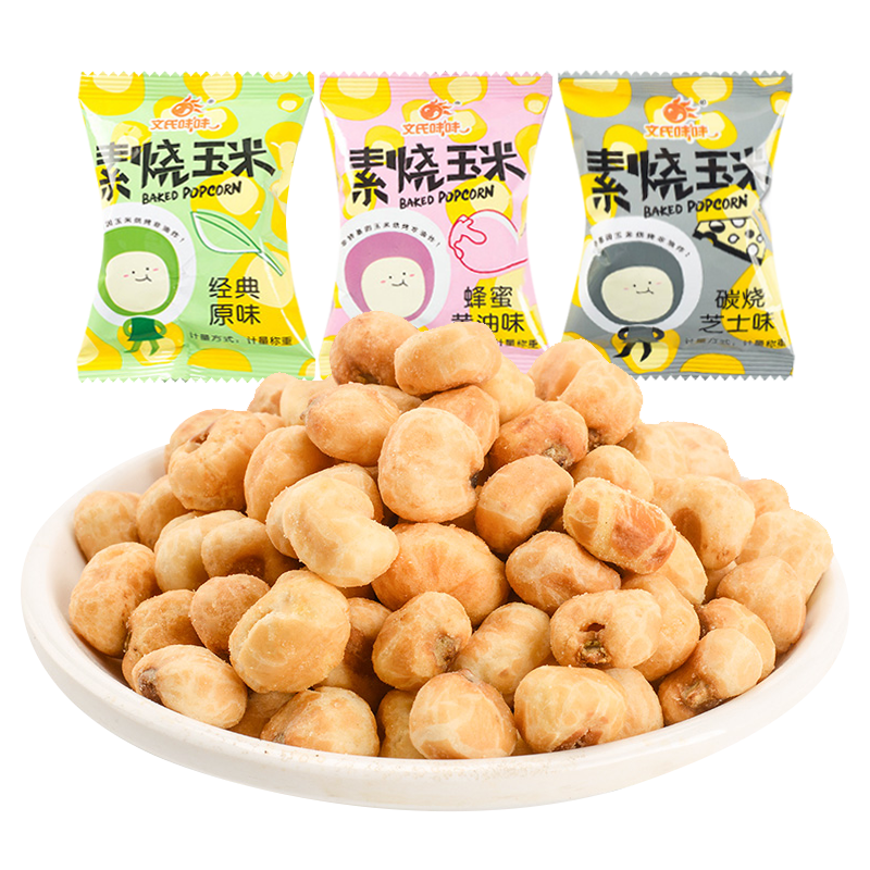 文氏味味500g袋装蜂蜜黄油爆米花