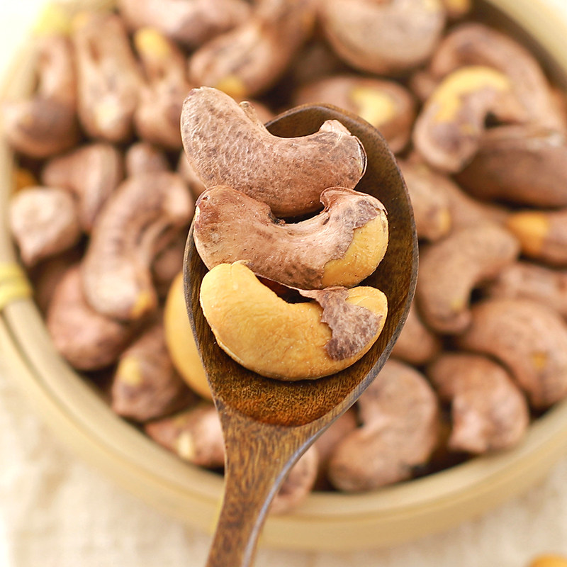 丝路红新疆紫皮腰果200g*2袋装带皮大腰果仁原味紫皮休闲零食干果