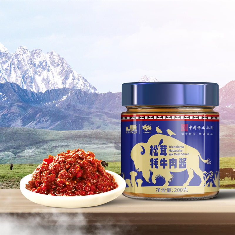 四川甘孜特产松茸牦牛肉酱200g 香辣下饭酱拌面酱 高原旅游同款
