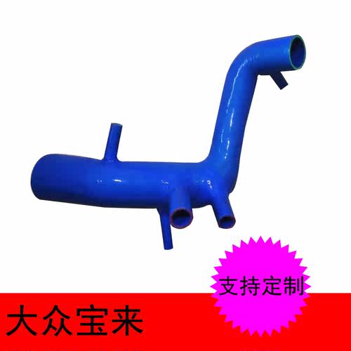 18t肥肠宝来强力硅胶管奥迪进气