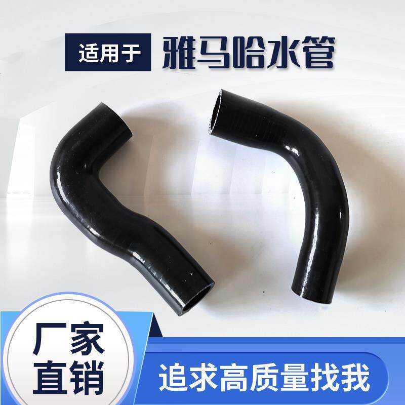 适用雅马哈mt09硅胶上下水管水箱上下水管改装全车水管矽胶水管