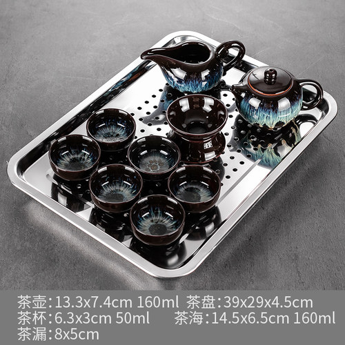 不锈钢简约小号储水式功夫茶具