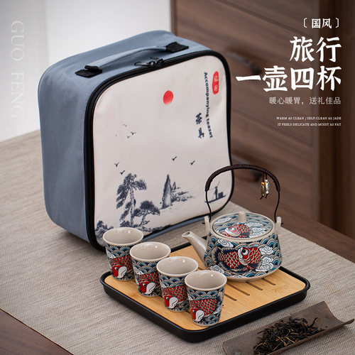 陶瓷旅行茶具小套装一壶四杯可携式包户外家用露营功夫中式泡茶壶