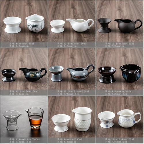 陶瓷茶具公道杯茶漏分茶杯紫砂