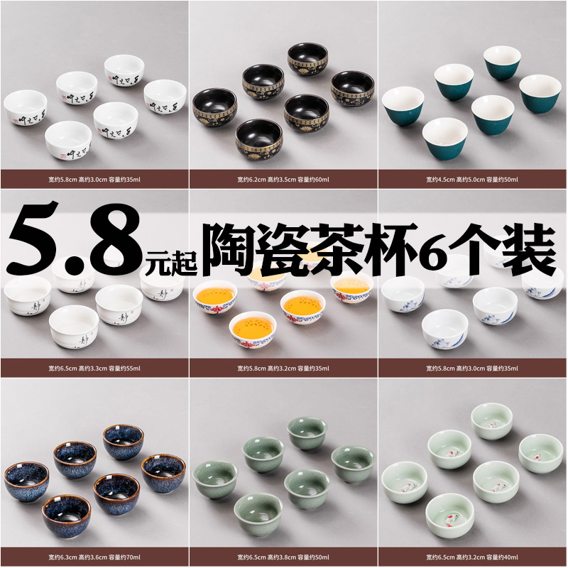 茶杯陶瓷只装功夫家用品茗德化
