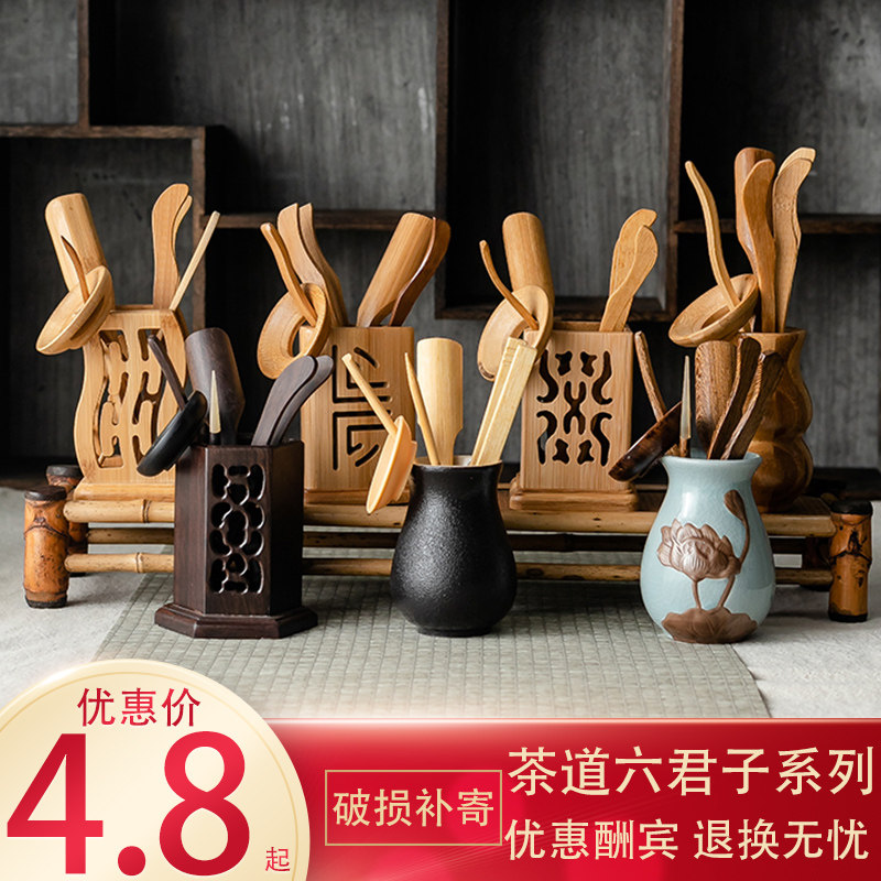 茶道六君子套装功夫茶具配件图片