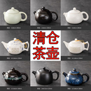 茶壶单个大号壶紫砂壶功夫茶具套装 家用茶壶纯手工泡茶壶白瓷茶壶
