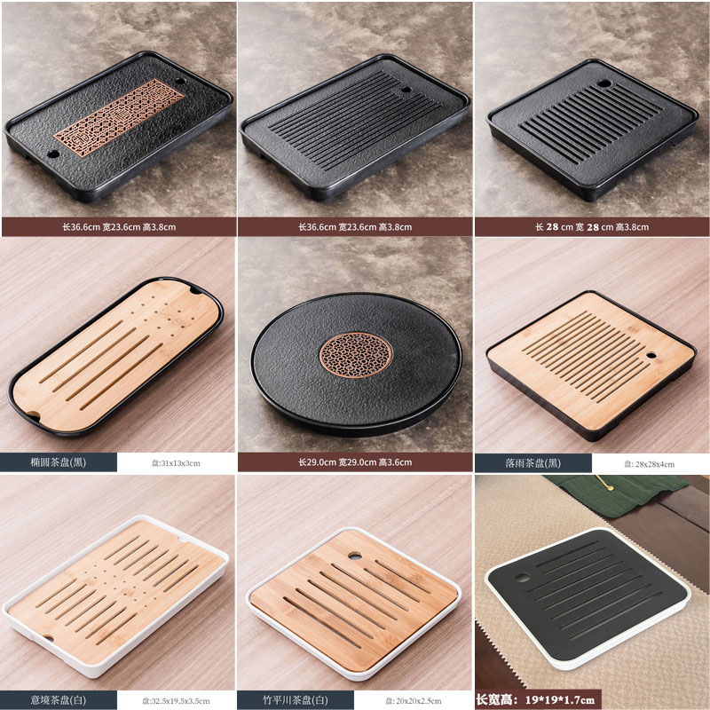 密胺茶盘家用沥水简约干泡盘
