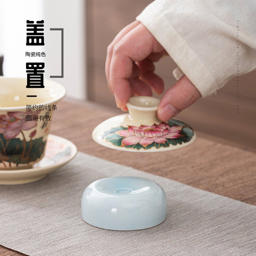 简约中式陶瓷莲花纹茶盖置