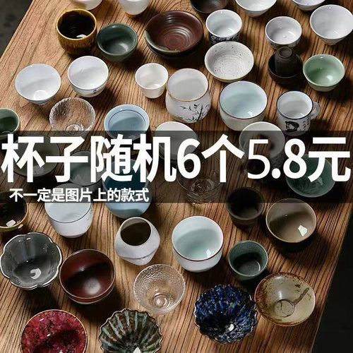 窑变罗汉茶杯品茗开片可养主人