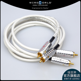 8音频HIFI连接线Wireworld莲花RCA信号线行货 线世界至点SOLSTICE