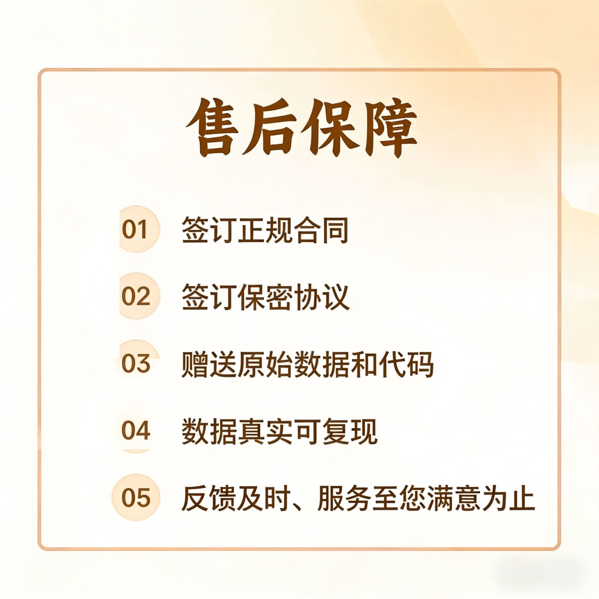 分子对接服务/金属对接网络药理学/多肽对接虚拟筛选/辅酶对接