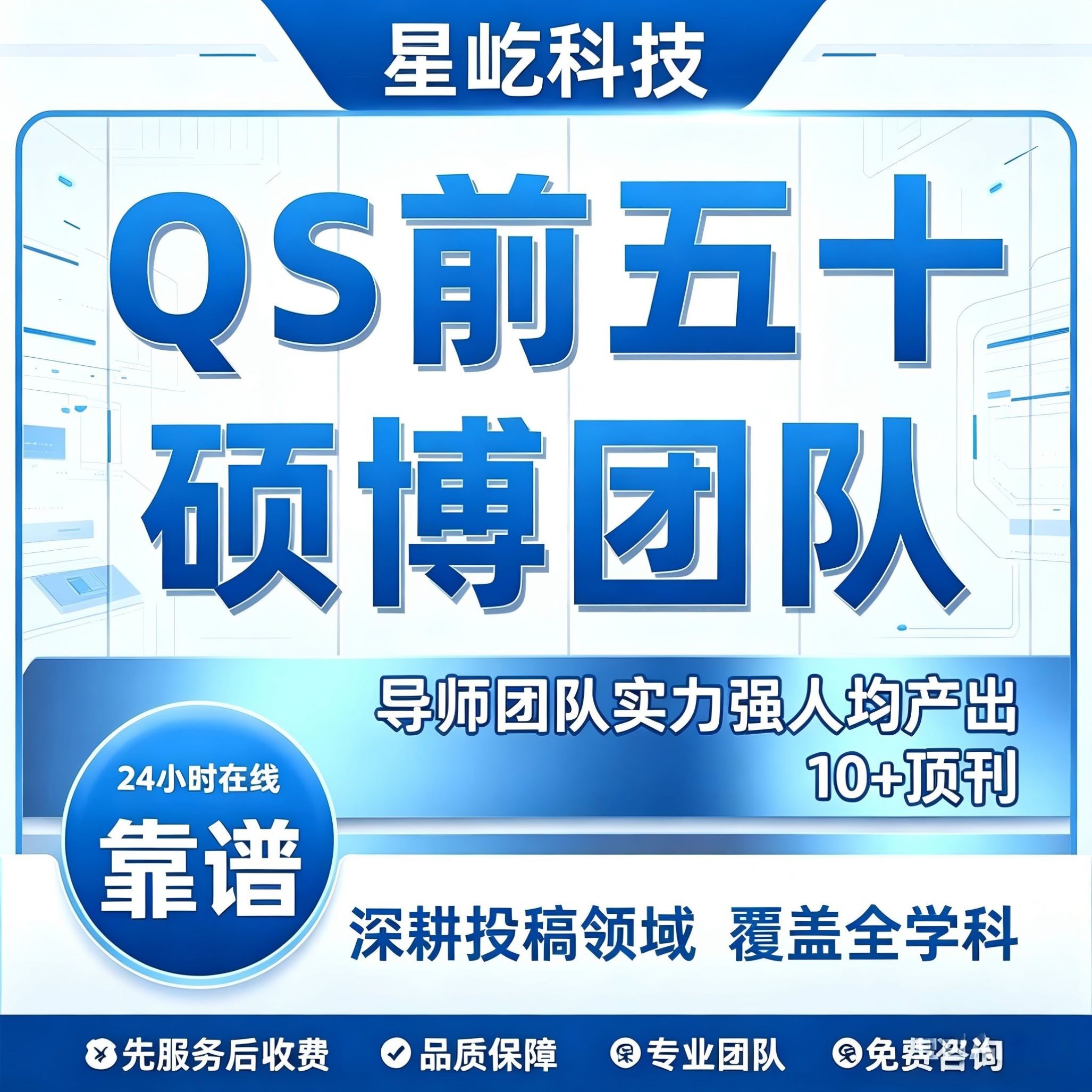 模拟计算代算定制服务 性原理VASP DFT量子化学 分子动力学MS