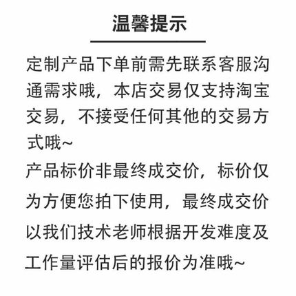 python代程式设计深度学习java代码编写c#语言软体开发算法程序指