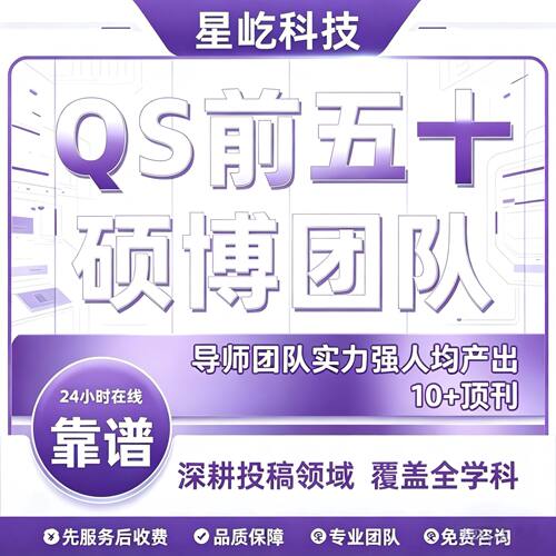 生信分析服务TGGA数据挖掘GEO网络药理学单细胞测序空间转录组急