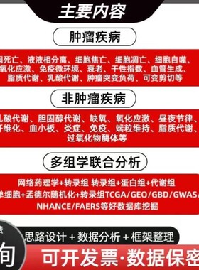 基因测序结果SRA上传下载NCBI GEO代操作服务