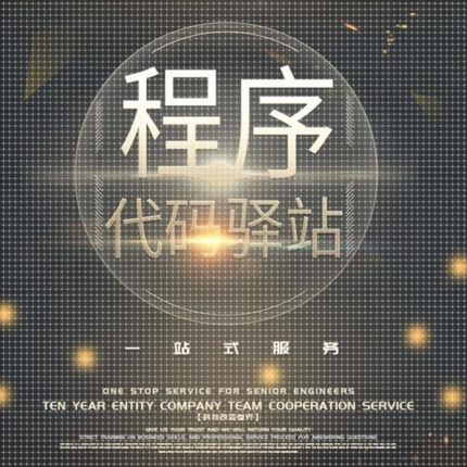 Python Matlab Java C语言 数据分析 图像处理 建模彷真 程序代做