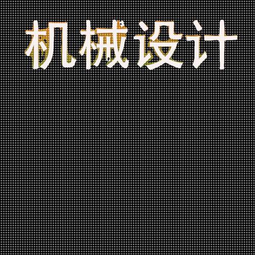 机械注塑冲压模具设计挤压工艺夹具CAD图代画ug三维SW建模3D画图