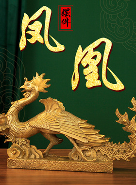 铜吉祥物招財中式卧室客厅结婚