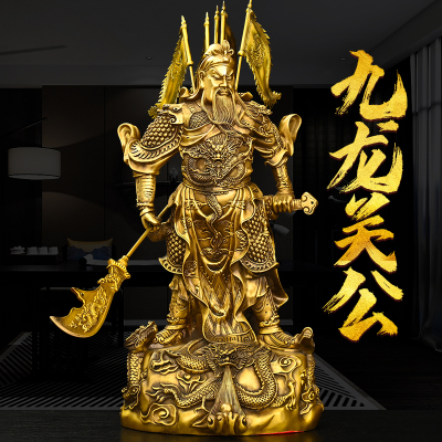 关公客厅摆件铜关公摆件中式