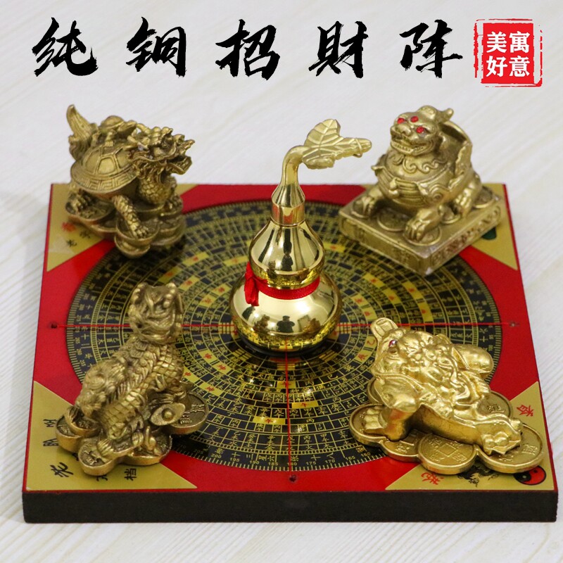 铜祝福中式客厅龙龟吉象麒麟