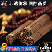 纯天然非遗藏香骏马牌手工藏香拉卜楞佛香家用盘香卧室香薰线香