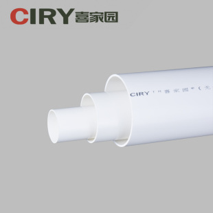 喜家园伟虹PVC排水管材75雨水污水110下水管160pvc落水管建筑硬管