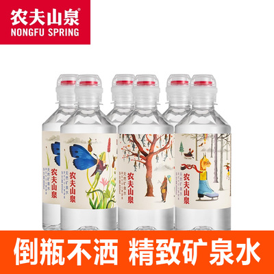农夫山泉运动碱性儿童矿泉水