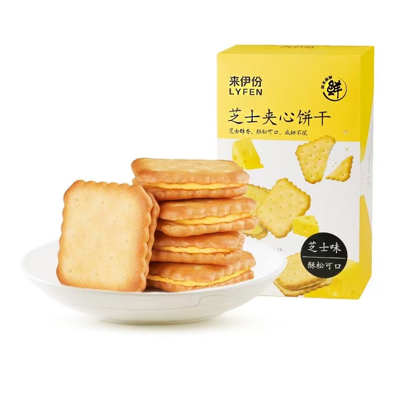 来伊份芝士夹心饼干盒装酥松可口休闲零食小吃健康零食办公室零食