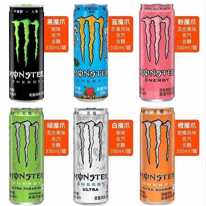 可口可乐魔爪330ml*6罐饮料白色碳酸饮料芒果奇异果原味多种口味