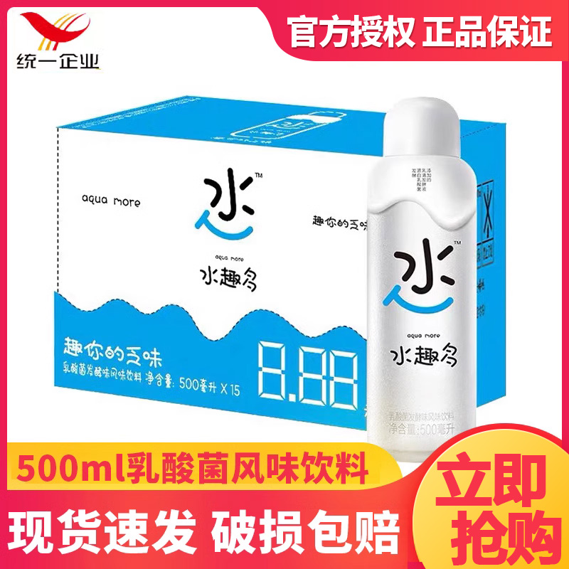 统一饮料水趣多乳酸菌发酵500ml