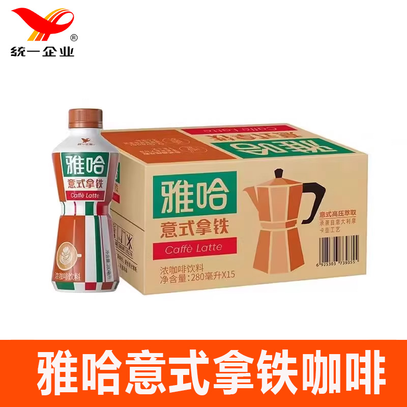 统一雅哈醇香拿铁多省咖啡饮料