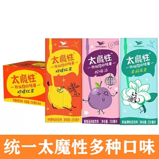统一太魔性250ml*24盒茉莉花茶整箱装茉莉花茶饮料解馋解腻包邮