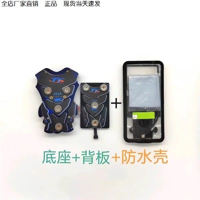 磁吸充电支架25W快充电动车摩托