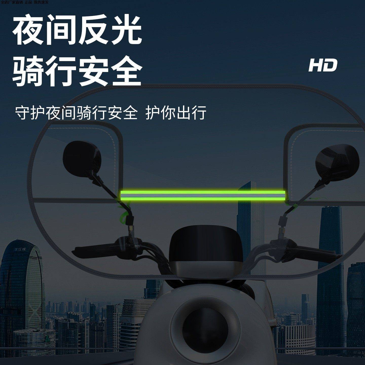 小型电单车挡风罩电动车挡风被