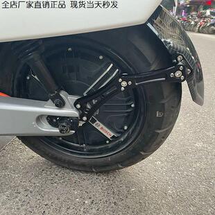 一体后挡泥板电动车通用大小牛n7雅迪改装配件机械师f90f30奇迹N8
