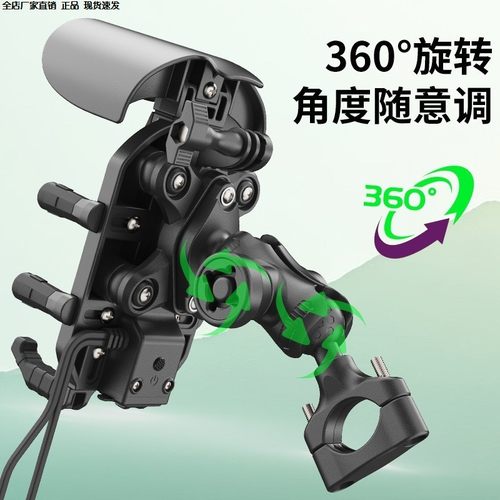 摩托车支架手机架电动车八爪减震