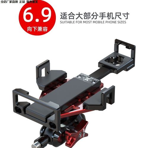 摩托车支架手机架改装适用铃木