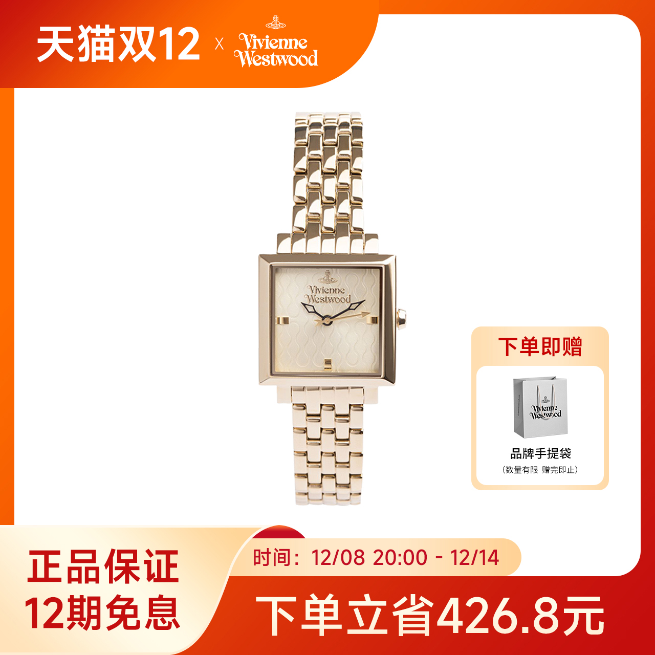 方形表西太后石英机芯女简约气质