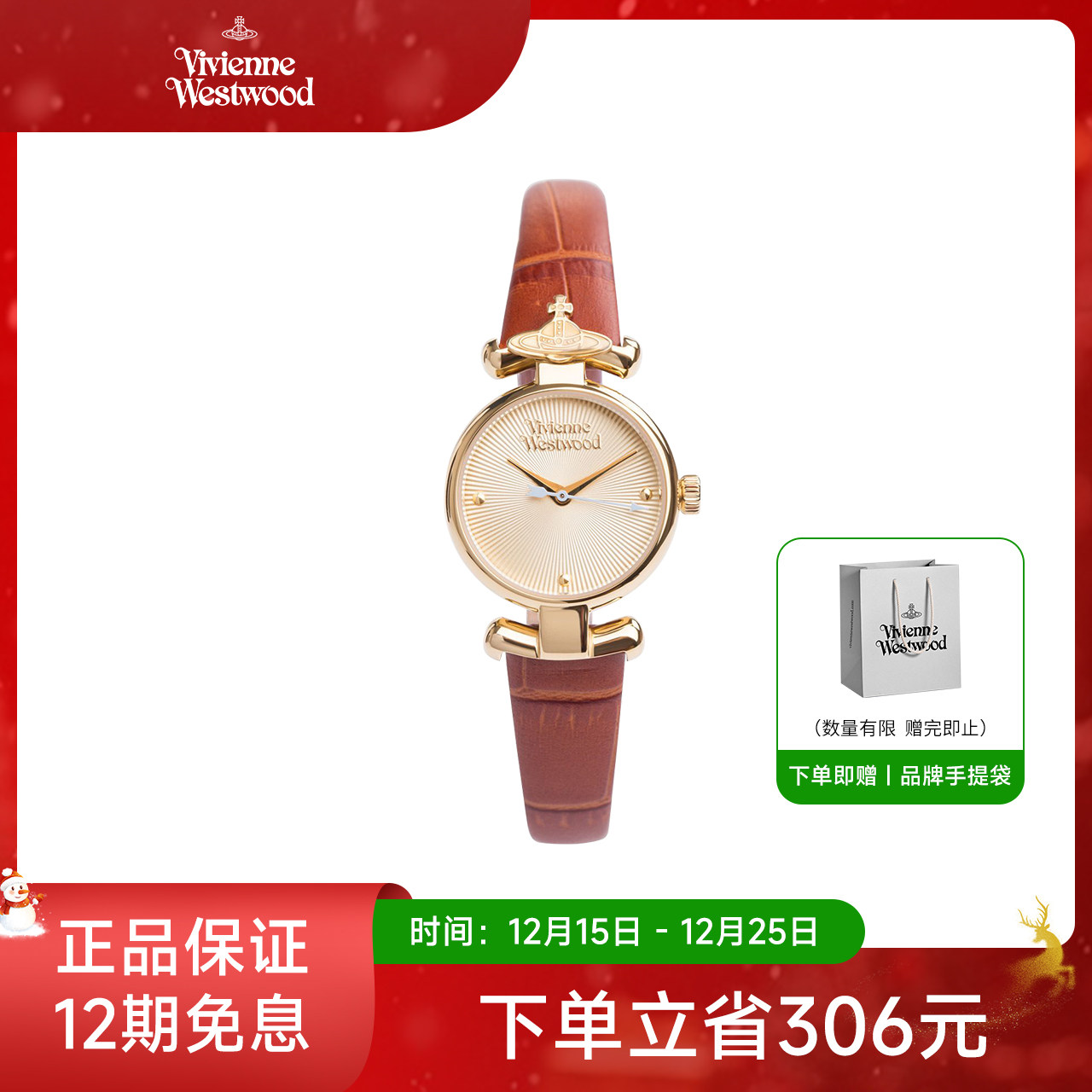 小表盘西太后时尚石英机芯女简约