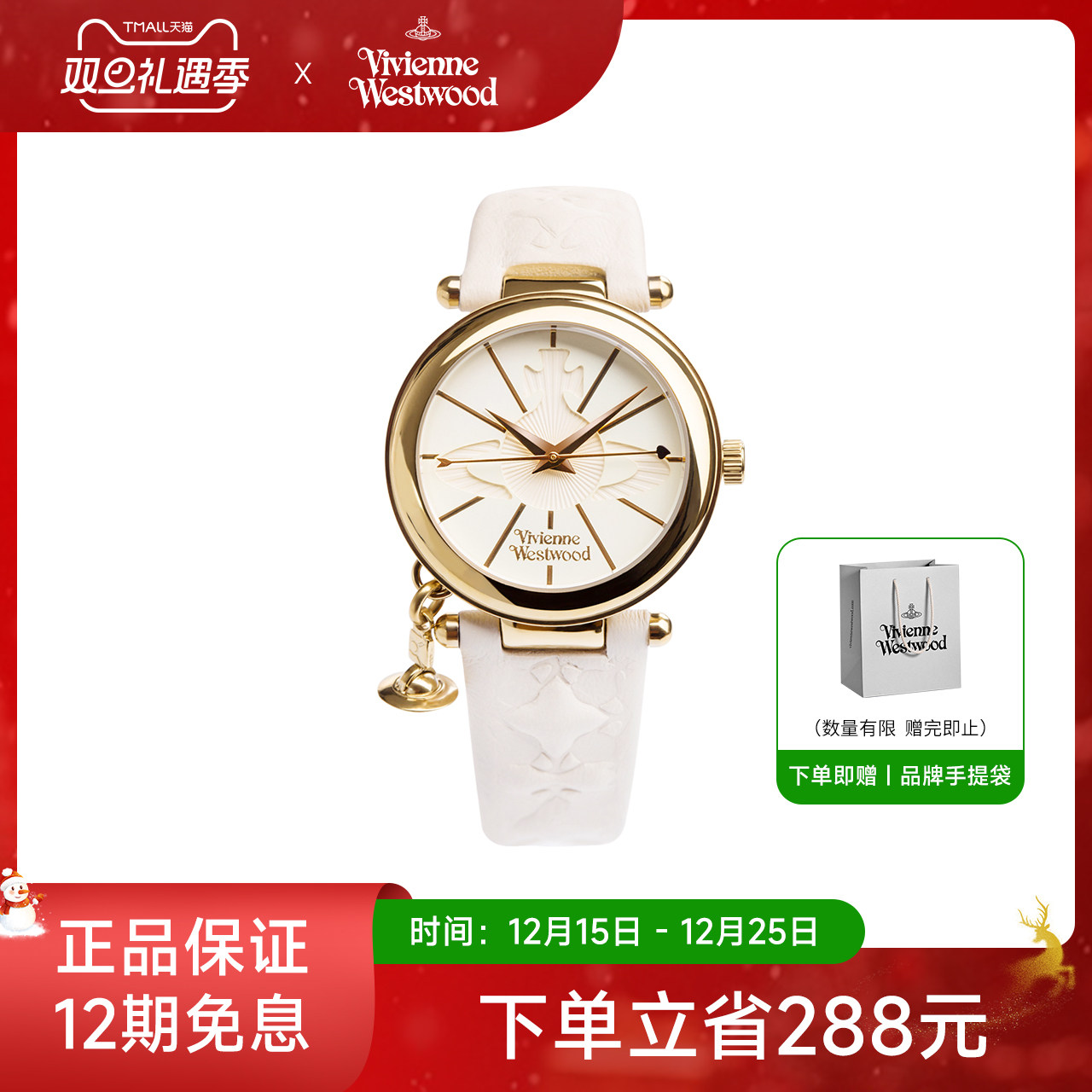 西太后土星时尚简约石英机芯女