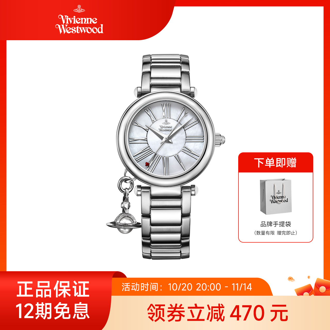 贝母西太后精刚时尚石英机芯女