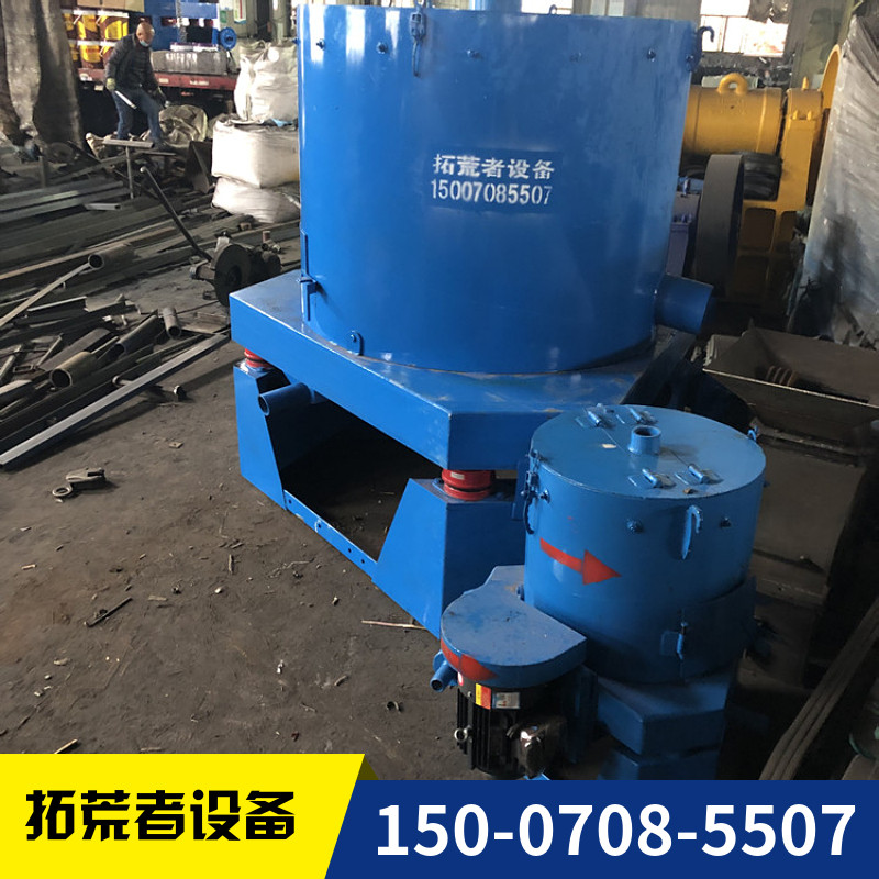 选砂金水套式离心机 矿山淘金stlb选矿尼尔森离心机摇床