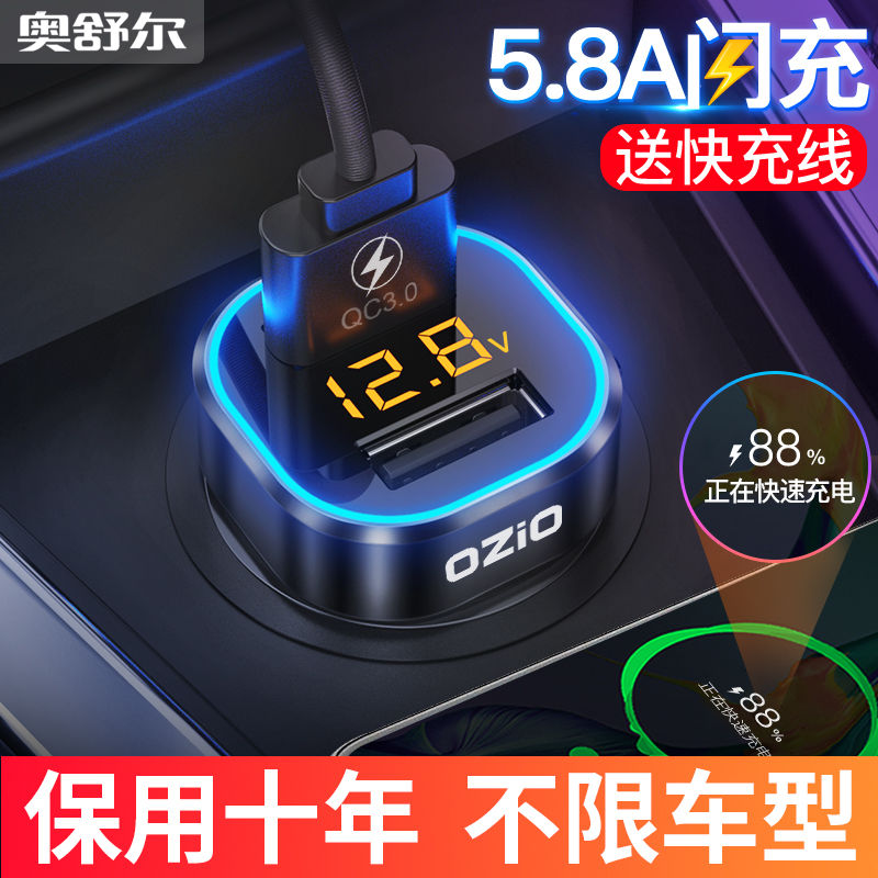 5.8A Car Charger automobile One Trailer Two The cigarette lighter Conversion Plug multi-function Car USB Phone fast chargein the Car/Articles/Fitting/Refit , Car Audio/Car Electronics/Electric , Car Electronics/Electric , Car cigarette lighter  category - from Buy2taobao.com to provide professional Taobao agent buy service