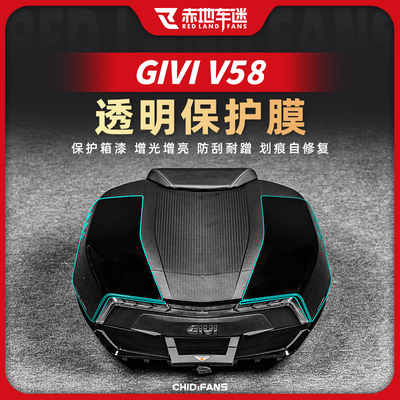 贴纸贴膜高透赤地车迷