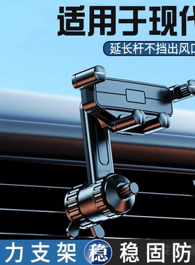 现代ix35菲斯塔IONIQ(艾尼氪)5 N车载手机支架新款出风口导航支架