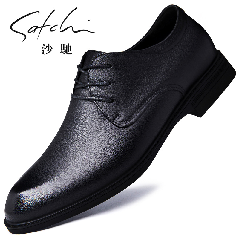 沙驰男鞋时尚商务正装厚底皮鞋