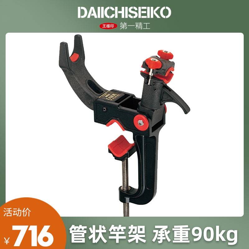 日本品牌官方授权第一精工船钓图片