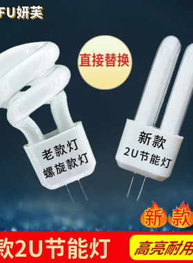 g4镜前灯泡卫生间两针插脚led插针式细脚小灯泡螺旋节能灯灯珠