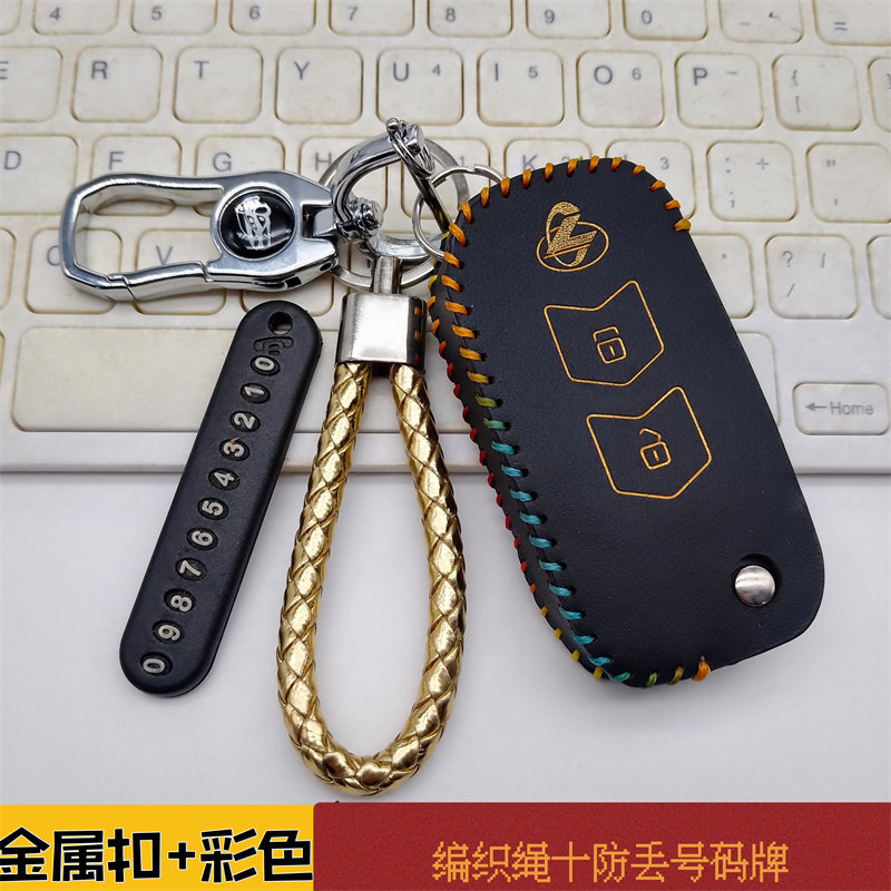 适用于2023款柳汽乘龙H5V货车钥匙套h5v重卡改装真皮遥控钥匙包扣